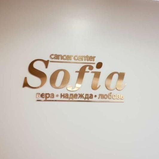 clinic photo