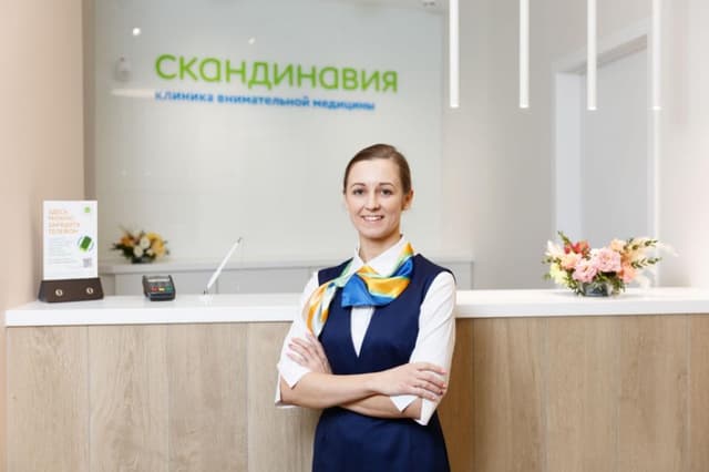 clinic photo
