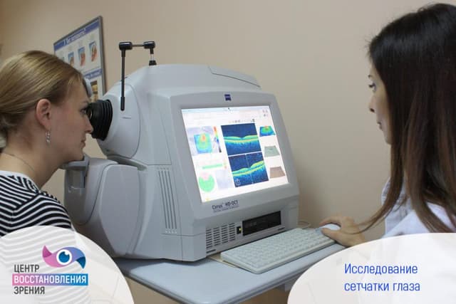 clinic photo