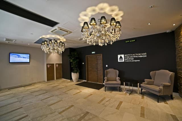 clinic photo