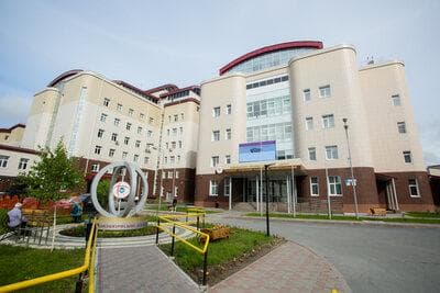 clinic photo