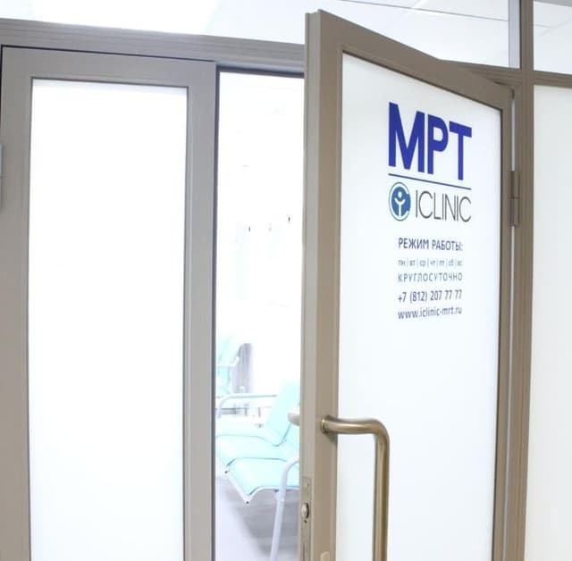 clinic photo