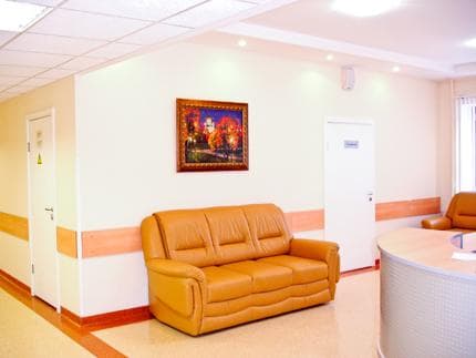 clinic photo