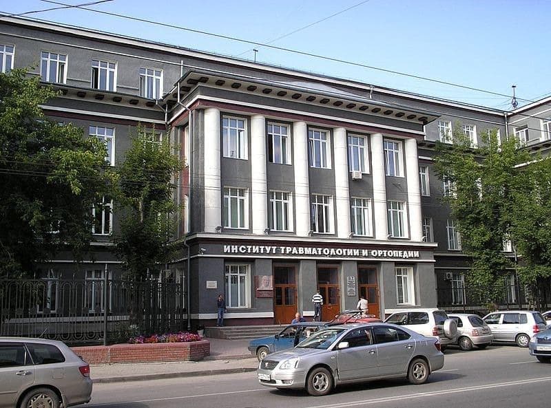 clinic photo