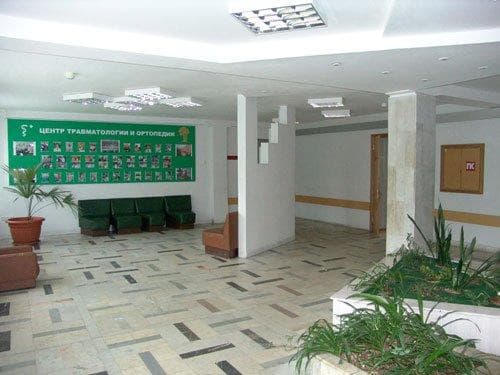 clinic photo