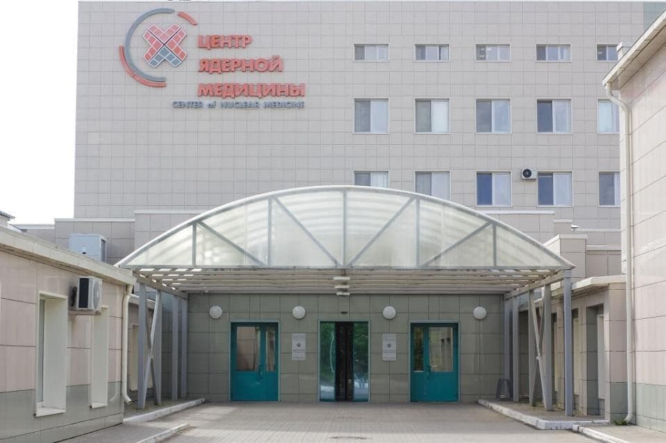 clinic photo