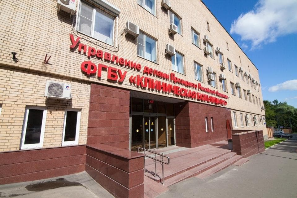 clinic photo