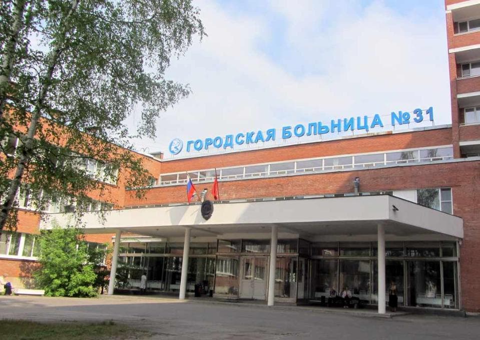 clinic photo