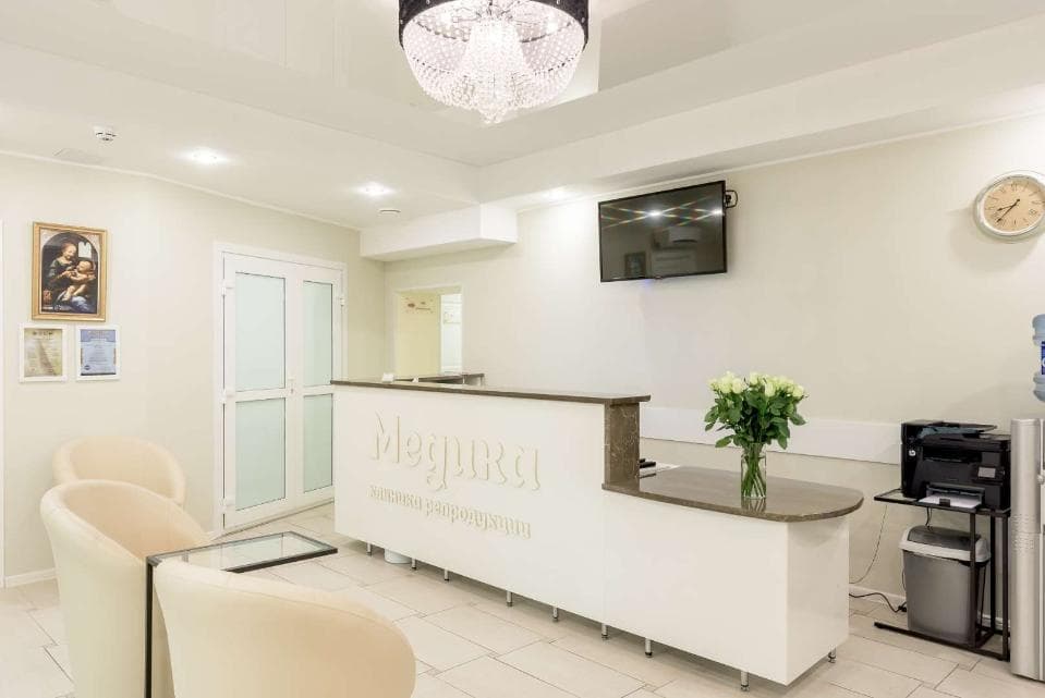 clinic photo