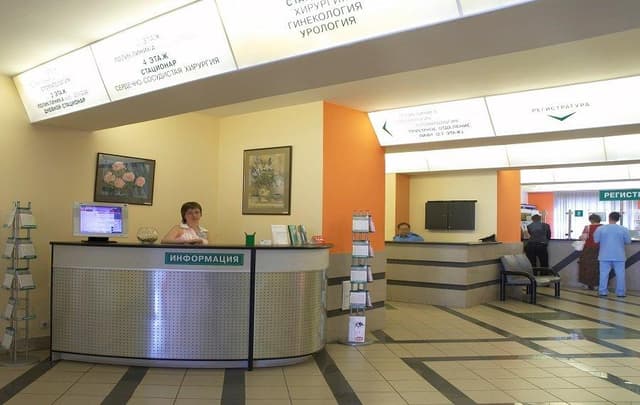 clinic photo