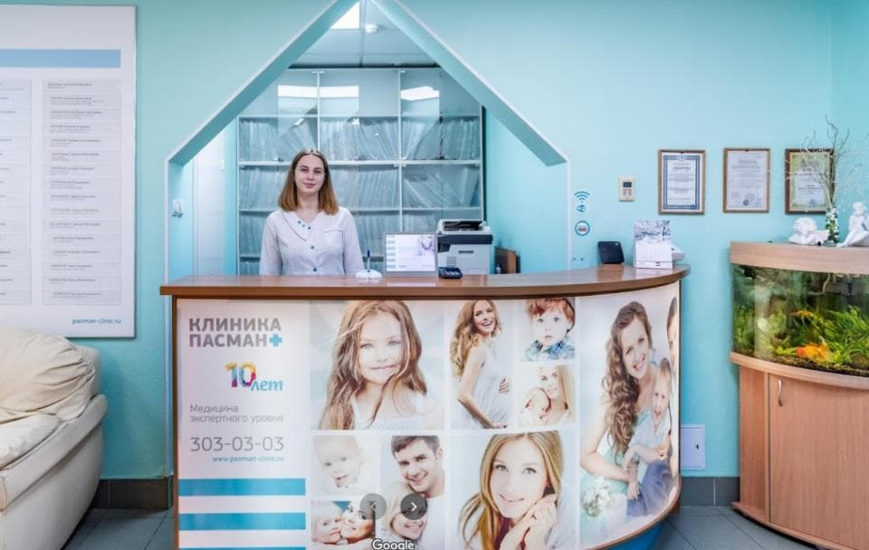 clinic photo