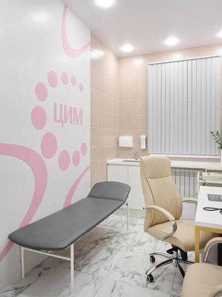 clinic photo