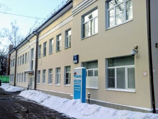 clinic photo
