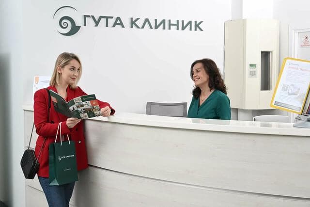clinic photo