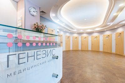 clinic photo