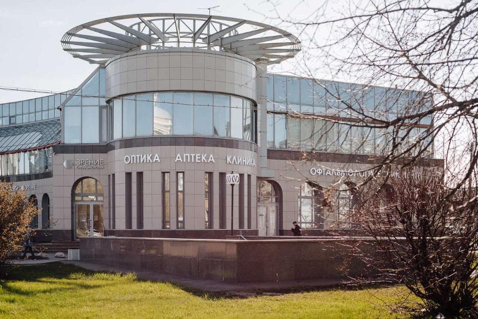 clinic photo