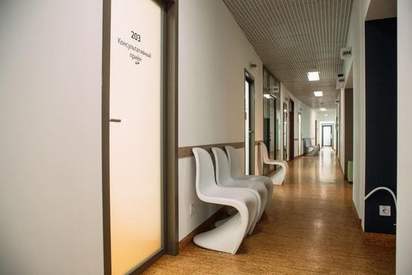 clinic photo