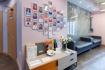clinic photo