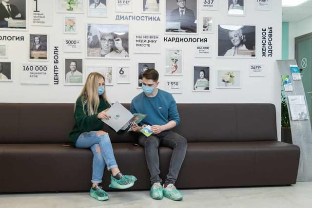 clinic photo