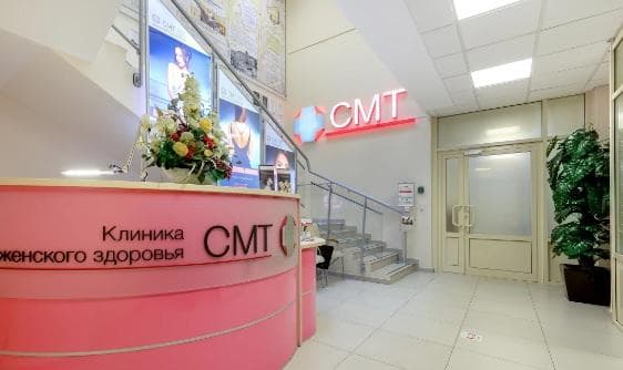 clinic photo