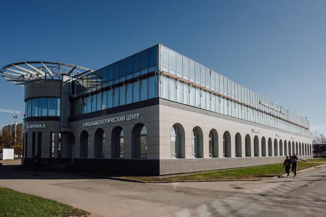clinic photo