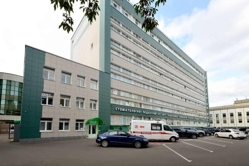 clinic photo
