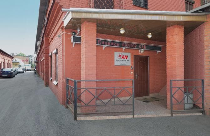 clinic photo
