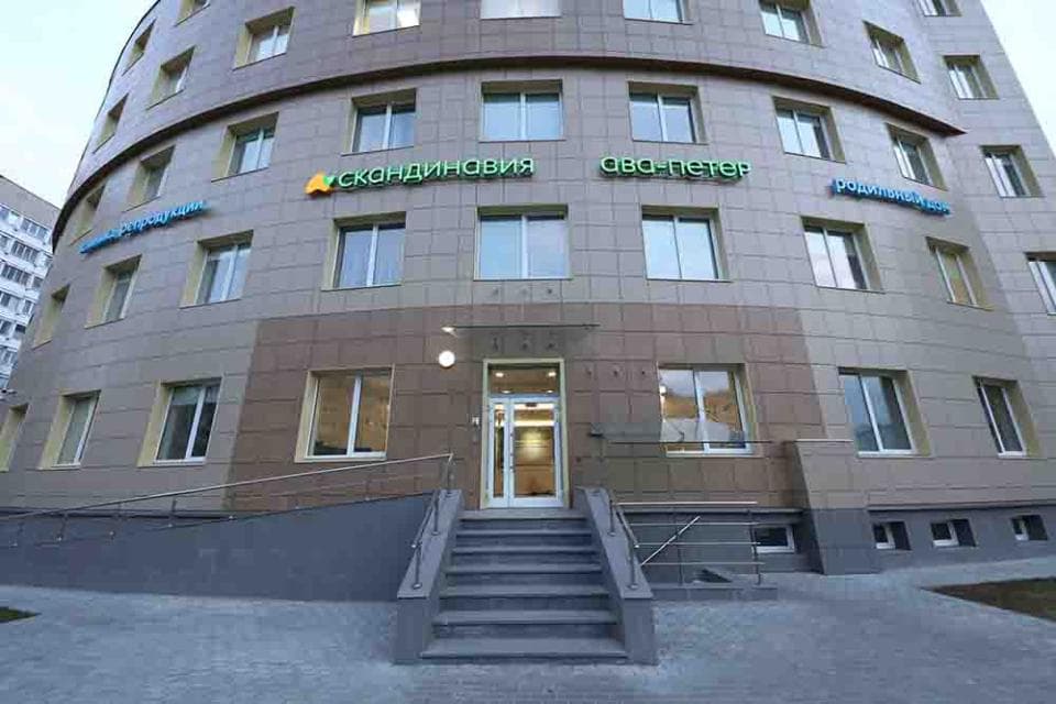 clinic photo