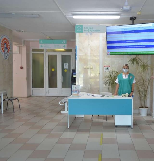 clinic photo