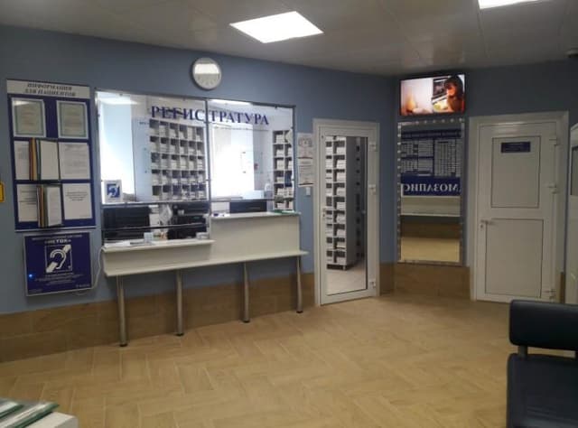 clinic photo
