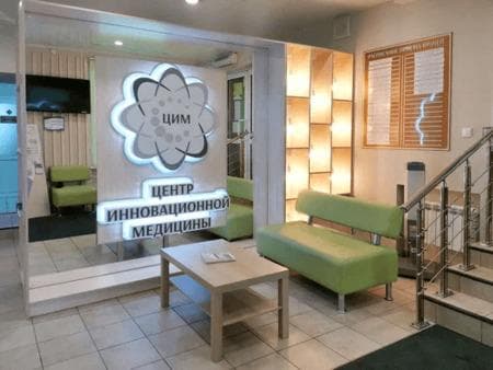 clinic photo