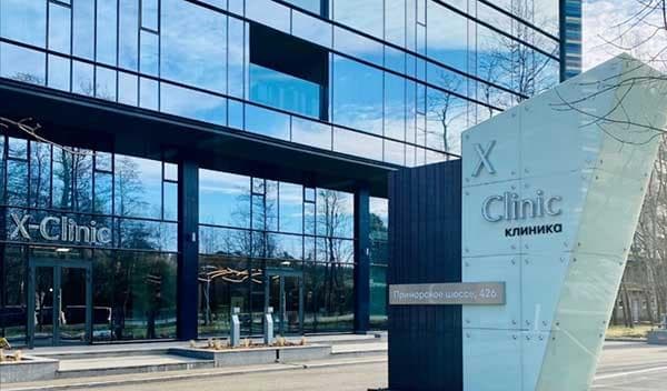 clinic photo