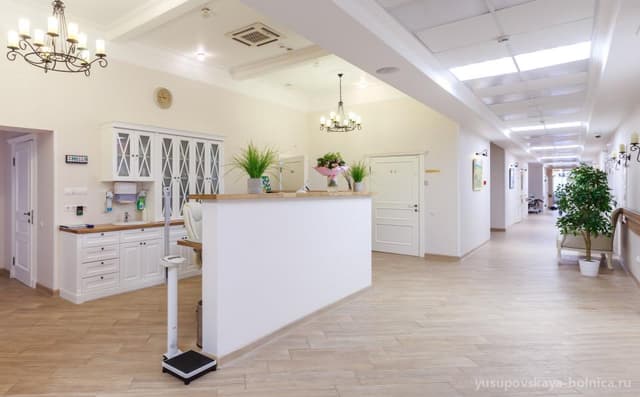 clinic photo