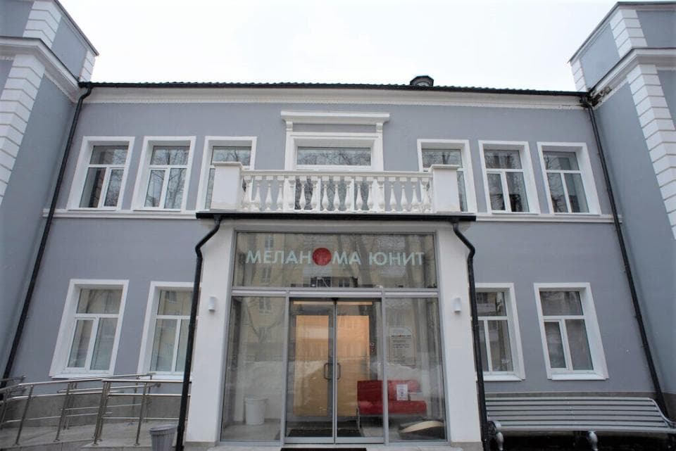 clinic photo