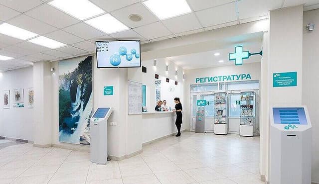 clinic photo