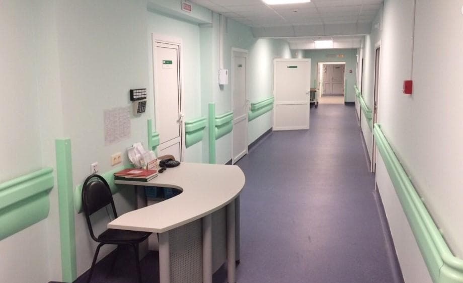 clinic photo
