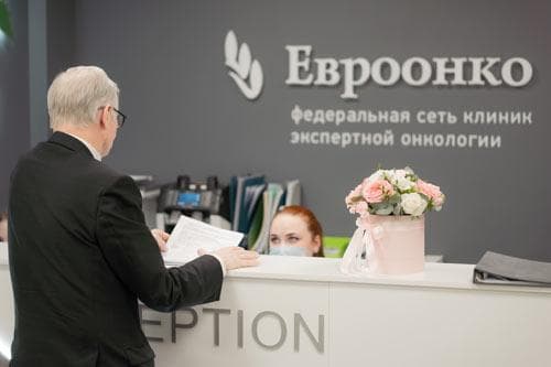 clinic photo