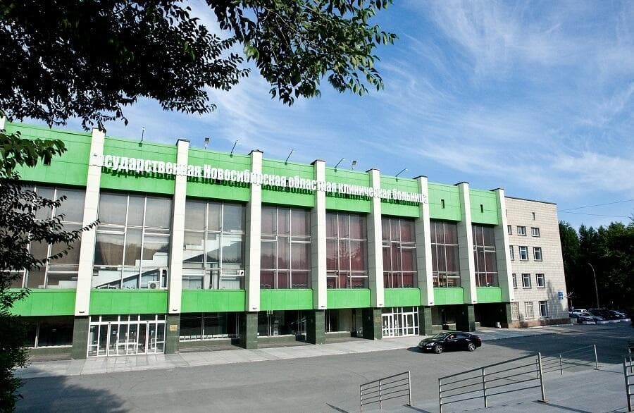 clinic photo