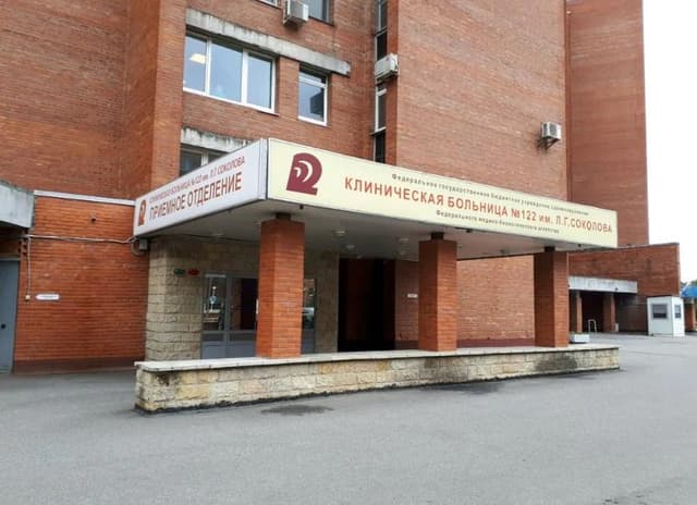 clinic photo