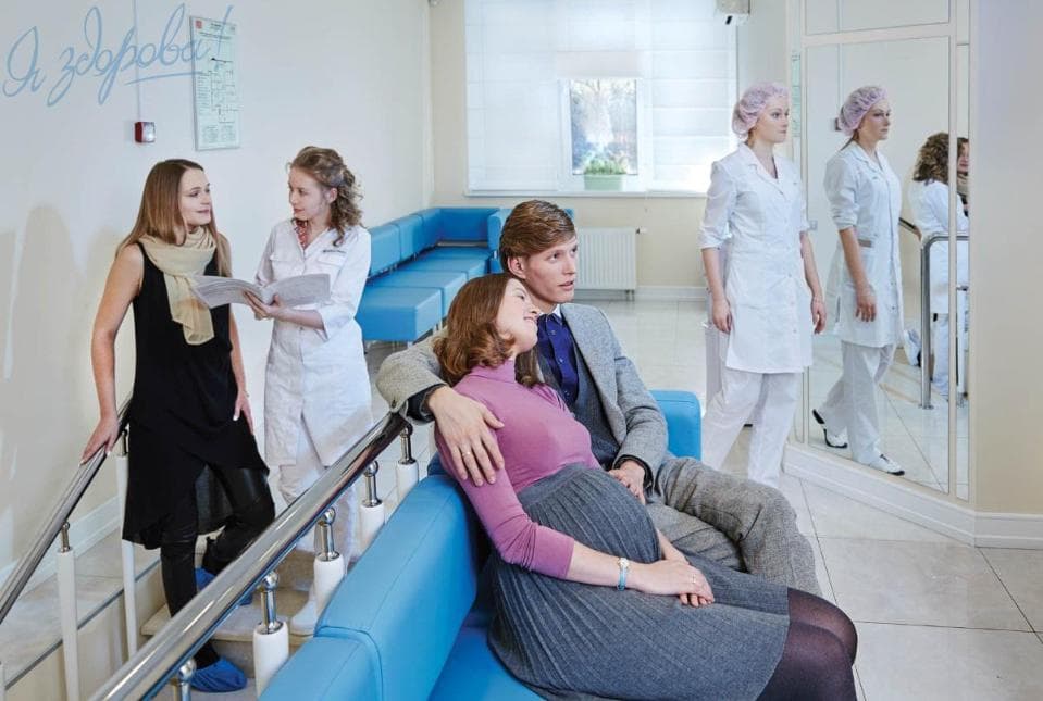 clinic photo