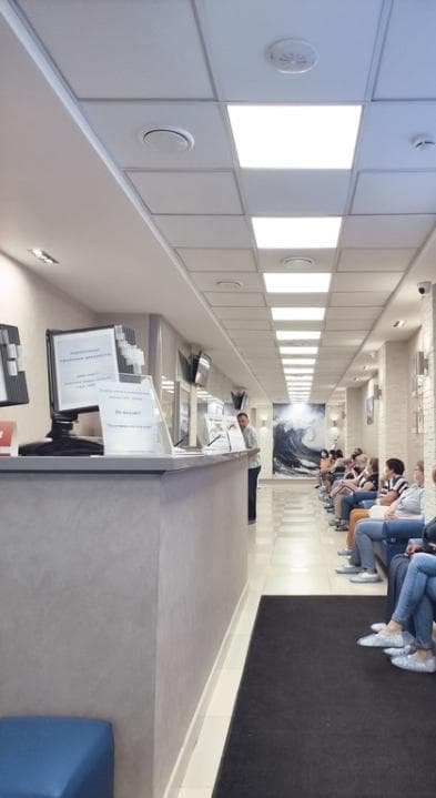 clinic photo