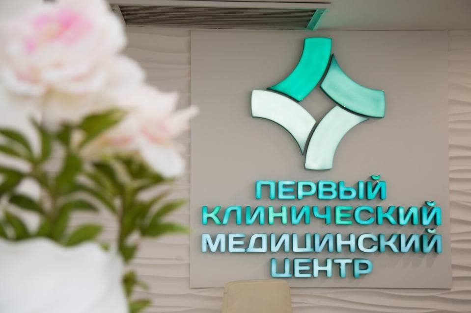 clinic photo