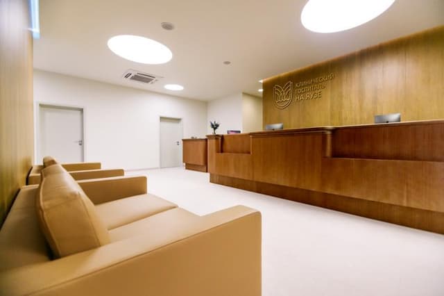 clinic photo