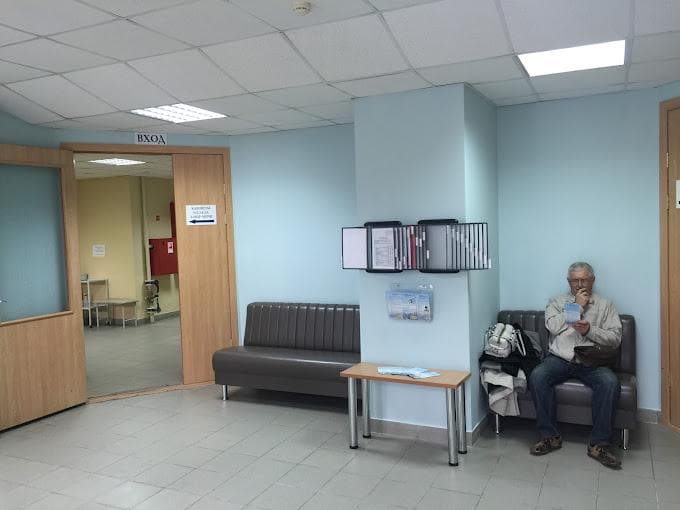 clinic photo