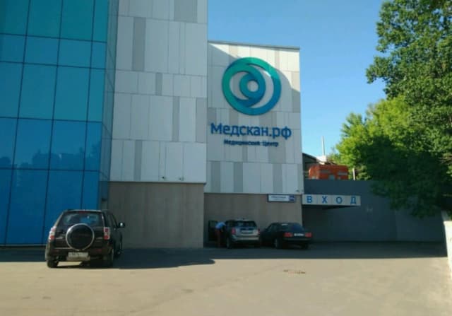 clinic photo