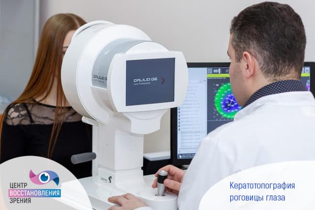 clinic photo