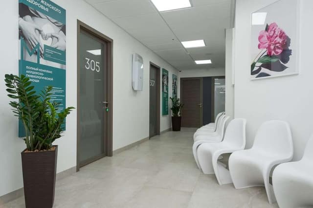clinic photo