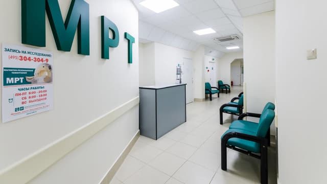 clinic photo
