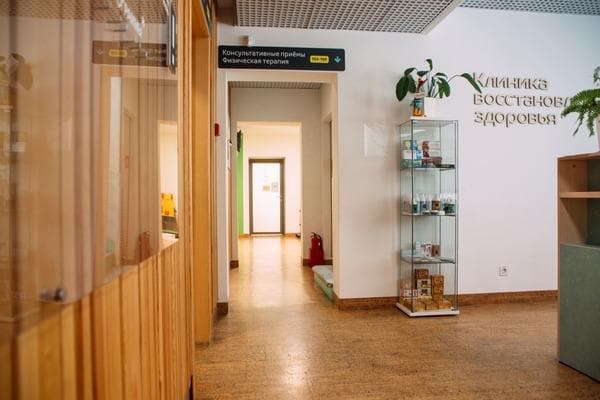 clinic photo