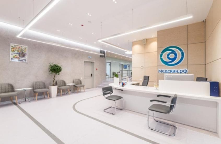 clinic photo